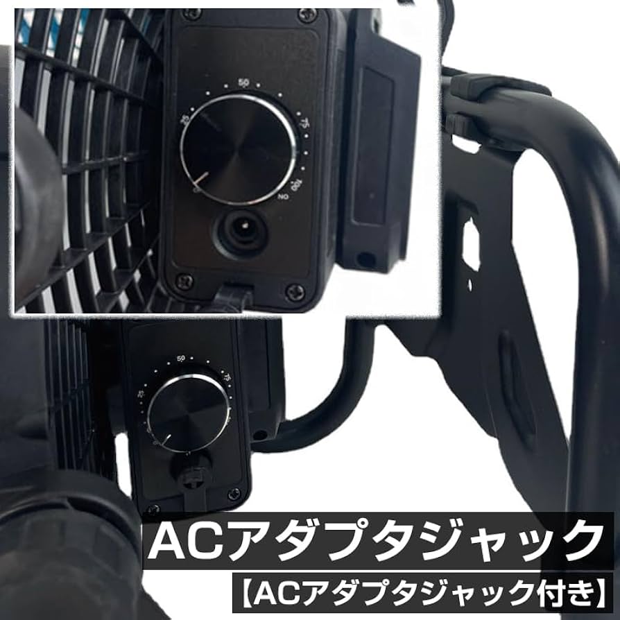 携帯扇風機 卓上扇風機 12インチ充電式 キャンプ アウトドア マキタ18V互換 Amazon | 携帯扇風機 卓上扇風機 12インチ充電式 キャンプ